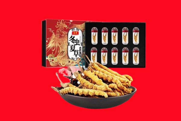 漯河回收虫草.jpg