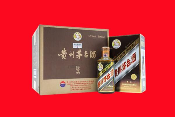 漯河回收50年茅台酒.jpg